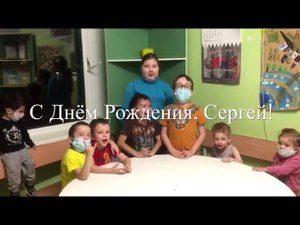 С днем рождения, Сергей Светлаков!