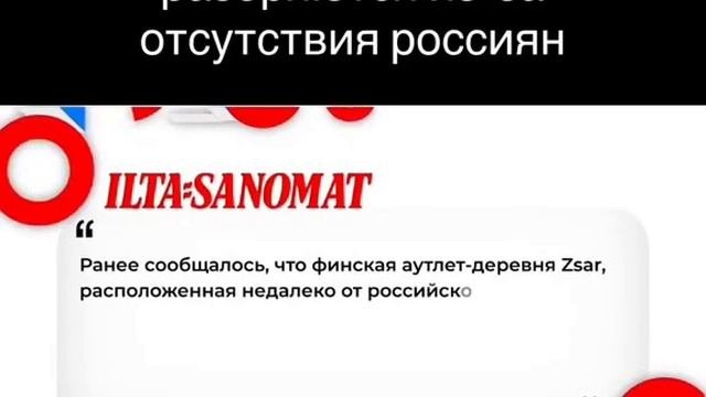 Санкции работают