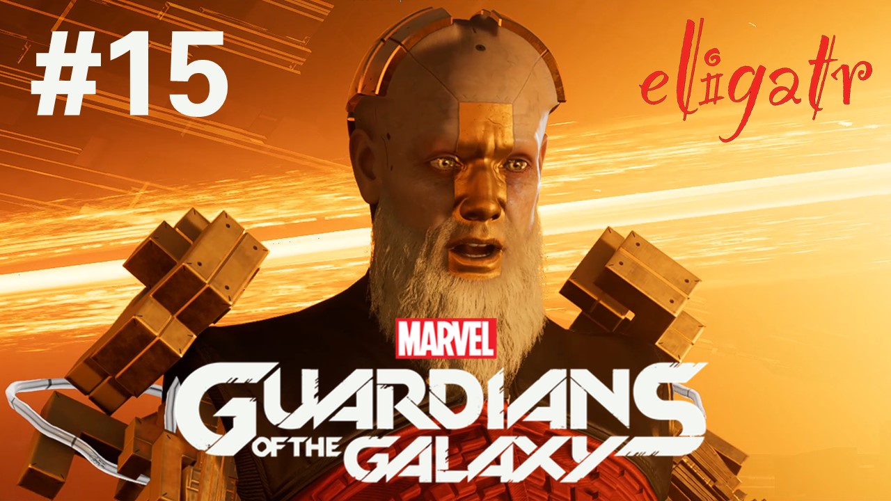 Marvel's Стражи Галактики. Глава 15 "Нарушенные обещания". Прохождение игры.