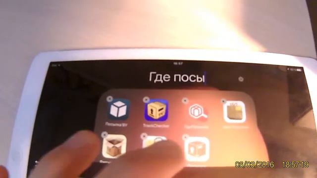 Первым делом смотреть онлайн