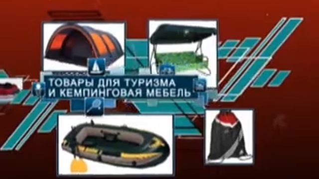 Студия Энергия Мысли Спорттовары 2.wmv смотреть онлайн