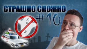 Решаем СЛОЖНЕЙШИЕ 10-е задачи - ЕГЭ по Информатике 2023