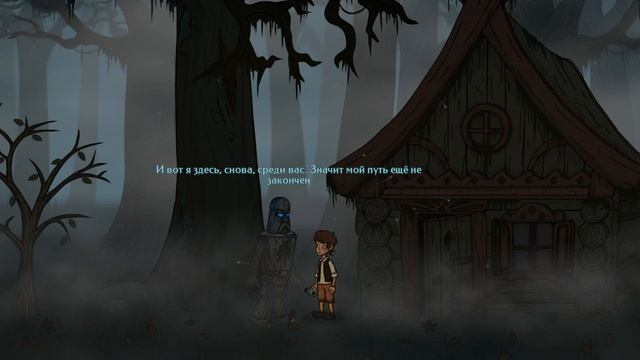 Creepy Tale 2 | Жуткая сказка 2 # Глава 2 Шаг в неизведанное часть 1 смотреть онлайн