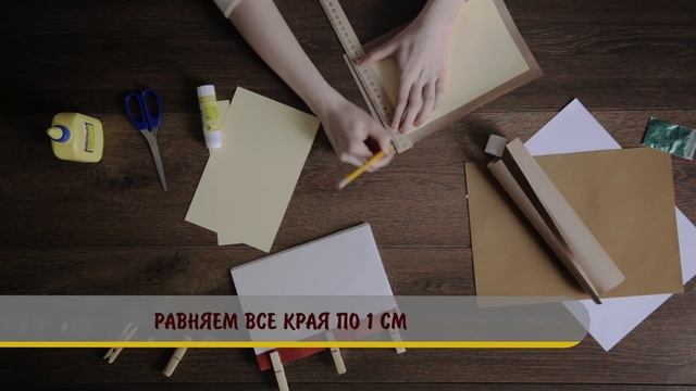 Блокнот с усами смотреть онлайн