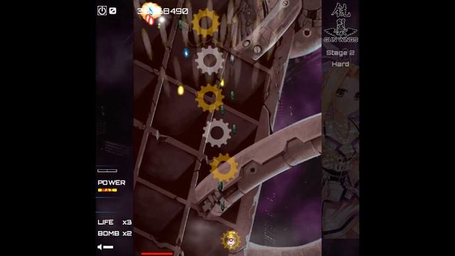 Gun Wings: Hard 61,547,430 (Stage 3), "Ship Destroyer" achievement смотреть онлайн