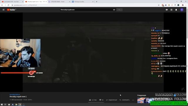 РЕКЦИЯ БРАТИШКИНА НА "Инсайд отдай скин )" смотреть онлайн