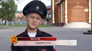 "Новости УСВУ", 83-й выпуск