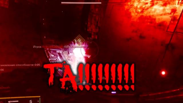 Это PvP в Destiny 2 - Guardian Life выпуск 2 смотреть онлайн