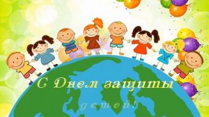 HD Футаж. С праздником Днем защиты детей. Защита детей.