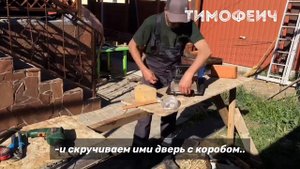 Как установить печную дверь ? Монтаж топочной двери