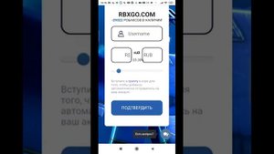 ЧТО ДЕЛАТЬ ЕСЛИ ВАМ НЕ ПРИШЛИ РОБУКСЫ!!!