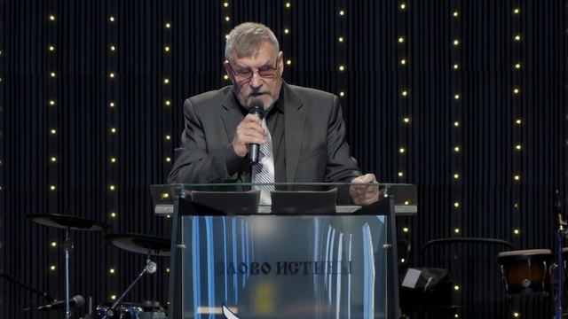 Трусов В.А. "Не прелюбодействуй" 31-10-21 смотреть онлайн