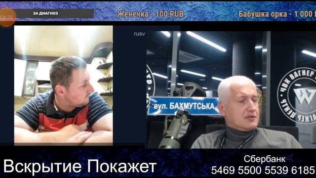 Вскрытие покажет блоггер