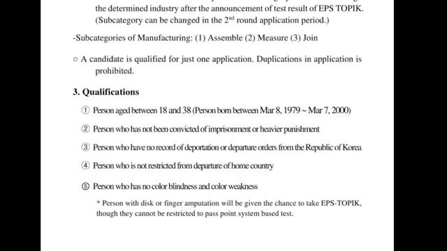 POEA EPS TOPIK REGISTRATION 2018 (FEB 26, 2018 UPDATE) смотреть онлайн