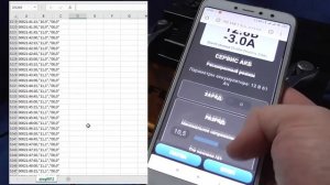 FORSE EFB - ТЕСТ и НУЛЕВОЕ ОБСЛУЖИВАНИЕ