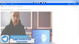 67. Слитый курс. Udemy (Дмитрий Фокеев) Верстка и создание веб сайтов 2022 - с нуля до результата