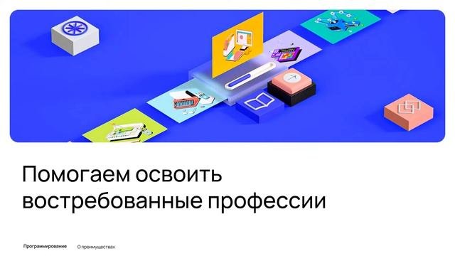 Автоматизация в 1С. Интенсив по программированию на 1С