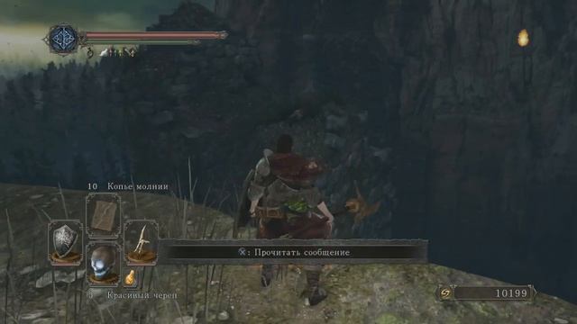 Прохождение Dark Souls 2 [27] - Колесница палача / Executioner's Chariot смотреть онлайн