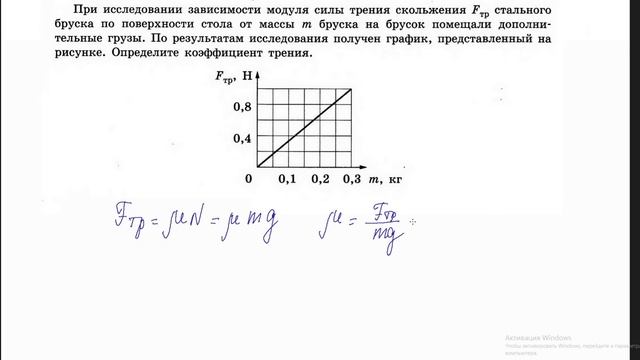 Задание 1.3 смотреть онлайн