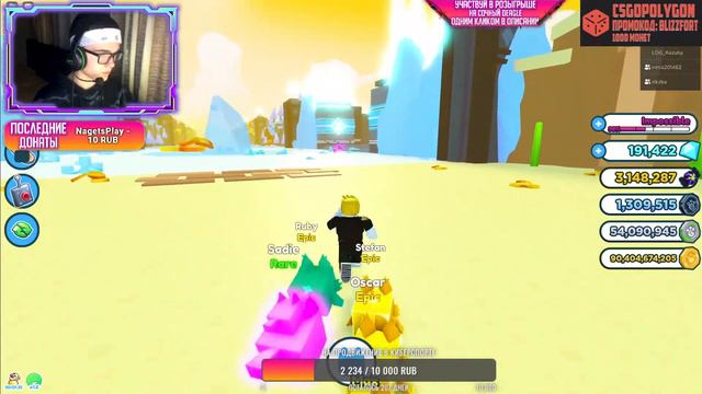 ROBLOX СТРИМ | PET SIMULATOR X | ИГРАЕМ В PET SIMULATOR X С ПОДПИСЧИКАМИ смотреть онлайн