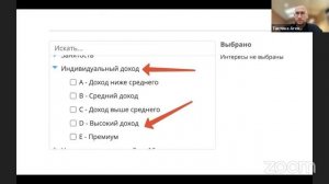 Особенности рекламы в ВК: как грамотно настроить и запустить?