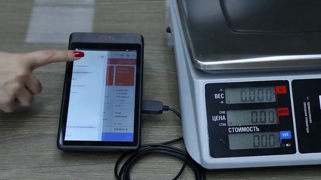 Как подключить торговые весы M-ER к онлайн кассе АТОЛ СИГМА SIGMA 7 смотреть онлайн