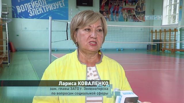 Приемка учреждений физкультуры