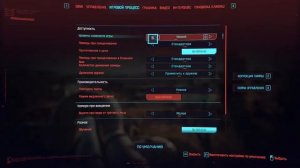 БЕСКОНЕЧНЫЕ ДЕНЬГИ В CYBERPUNK 2077!! ЭТО РЕАЛЬНО!?