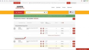 Автозапчасти для иномарок: как подобрать дешевле, не теряя в качестве, на сайте 1001z.ru