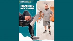 Ходим в аппаратах с внешним источником энергии