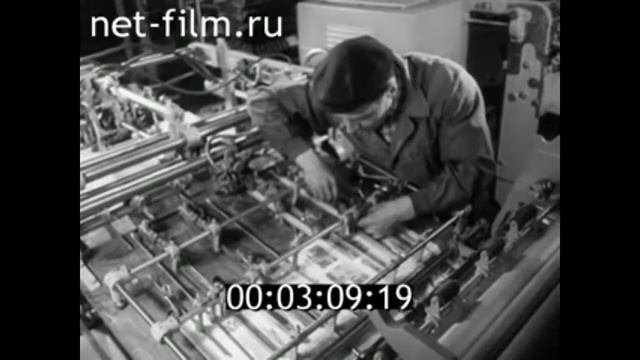 1968г. Рыбинск. завод "Полиграфмаш". Ярославская обл смотреть онлайн