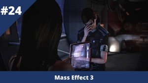 Mass Effect 3 - 24 - Куча разговоров и немного заданий