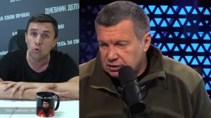 Соловьеву набили морду. Кому пожать руку?