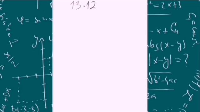 Умножение в столбик и в уме смотреть онлайн