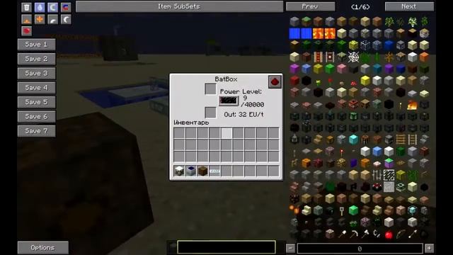 WATER MILL / SOLAR PANEL - Гайд по Industrial Craft 2 смотреть онлайн