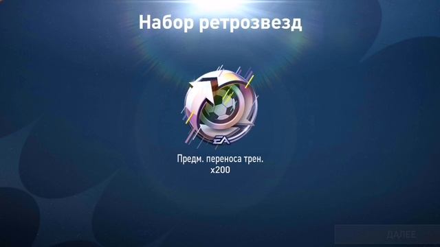FIFA