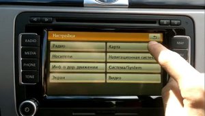 Как загрузить радары точки POI db3 в RNS 510 Volkswagen Passat CC