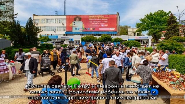 Молитвы Петру и Февронии Муромским