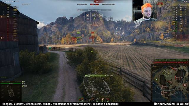Смотрим обновление 1.9.1 | World of Tanks