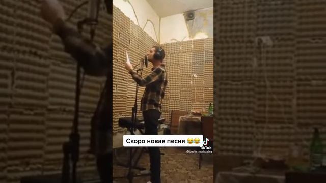 Мага Кайф новая песня скоро смотреть онлайн