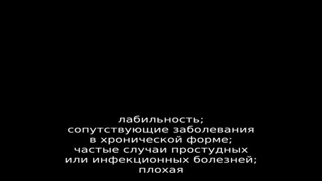 Все о микробной экземе