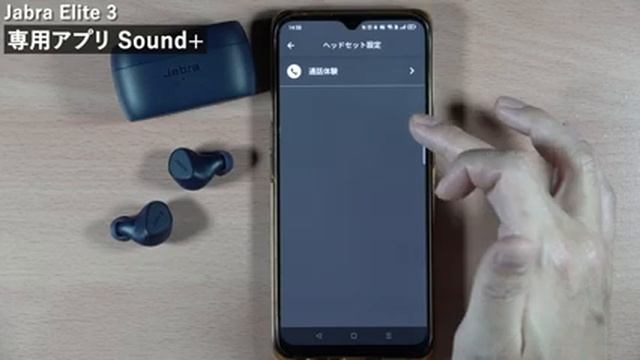 【Jabra Elite 3ファーストインプレッションレビュー】Jabraの1万円以下エントリー向けモデルは低音のアタック感や装着感が快適！！ смотреть онлайн