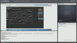 ''Photoshop и Corel Draw'' урок 28-ой