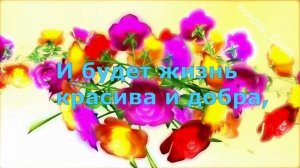 Льняная Свадьба, Трогательное Поздравление с 4-й Годовщиной, Красивая и Душевная Открытка в Стихах