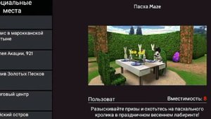 КАК ЗАКАДРИТЬ ПАРНЯ В AVAKIN LIFE/АВАКИН ЛАЙФ???