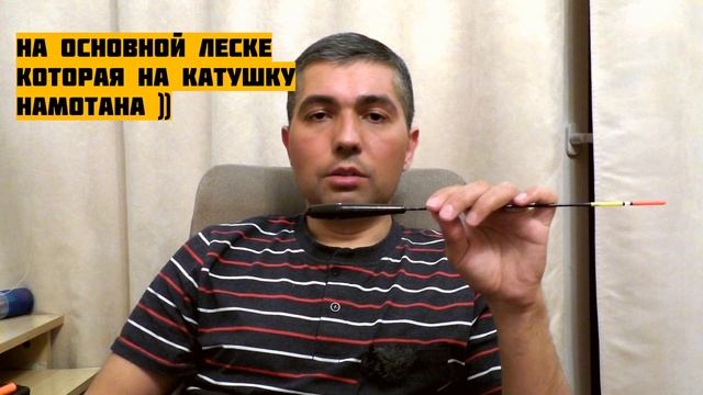 ?что такое матчевый поплавок? ?поплавок ваглер| ▶ матчевая ловля для начинающих.