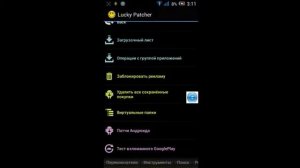 Что делать если не хватает памяти на телефоне