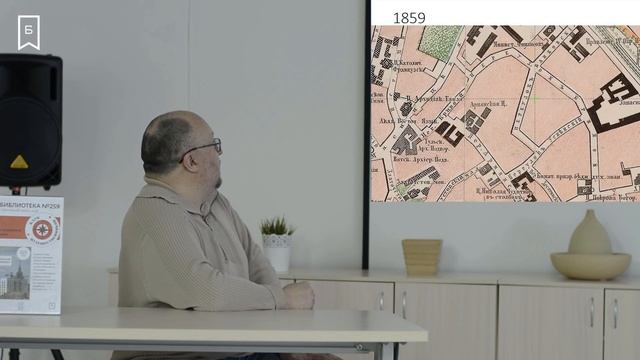 Краеведческий понедельник - Московская топонимия. Часть 1