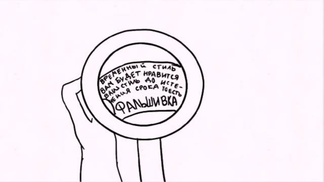 Как найти стиль рисования смотреть онлайн