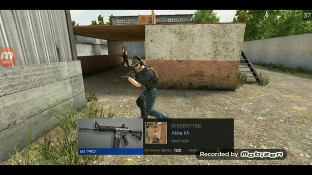 УЧУСЬ ИГРАТЬ В ЧЕТЫРЕ Пальца | Командный бой смотреть онлайн